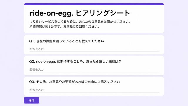 まずはご相談の画像